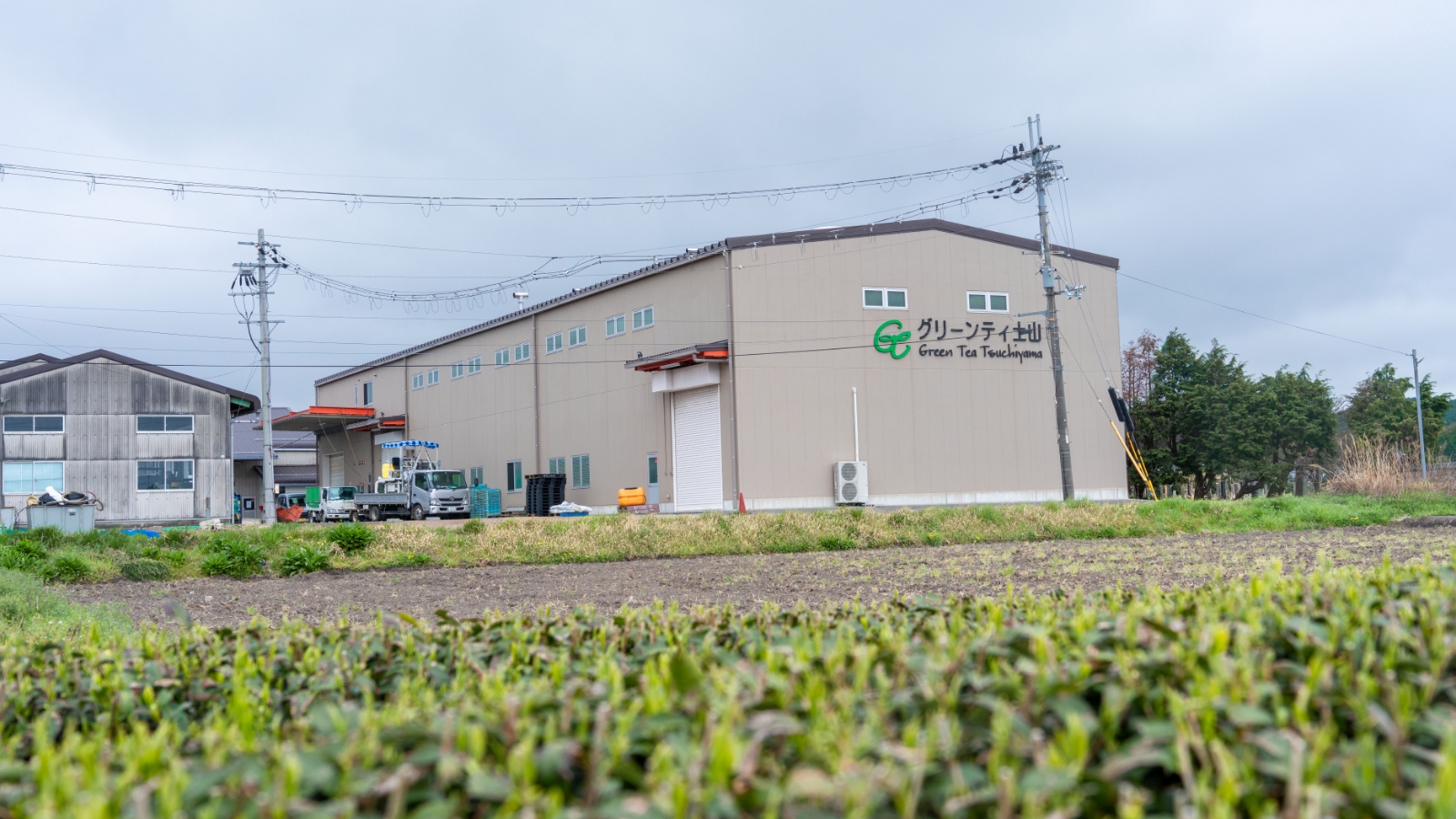 グリーンティ土山の外観